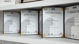 아산모터스