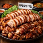 오복족발타임 부천점