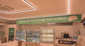 더드림샤브샤브뷔페