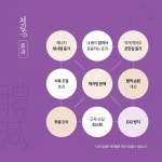 미라온한의원 남양주