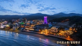 힐링펜션