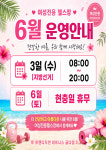 트렌디우먼휘트니스 굽은다리역점