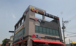 문다소중문전시장 안산점