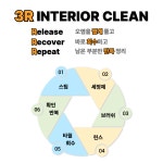진영 버블버블워시카