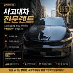 유엔렌트카