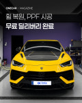 아라현대자동차서비스