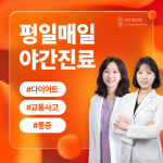 인천송도 리아한의원