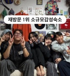 친구네다락방