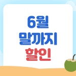 양정베스트안과의원