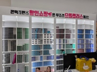 으뜸플러스안경 광주첨단2지구점