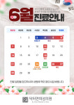 닥터연여성의원