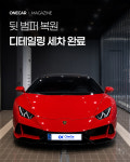 아라현대자동차서비스