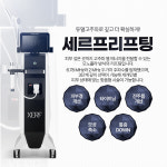 천안밴스의원
