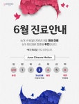 도자기의원