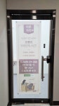 바른자리