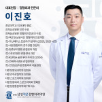 안양삼성지온정형외과의원