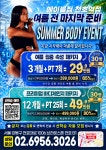에이블짐 천호역점