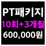 센스짐 효성점 24시 연중무휴 헬스장 PT