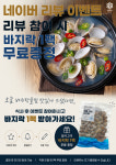 다이닝원 부천상동점