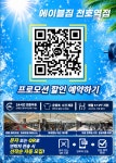 에이블짐 천호역점