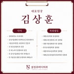 삼성유바디외과의원