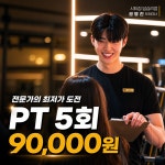 시티짐 답십리점