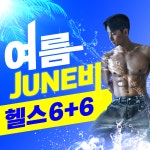 24시 코코피트니스 헬스PT필라테스 금천점