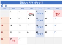 동탄안심치과의원