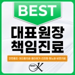 뉴케이의원 강남점