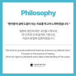 서울바른생각치과의원 위례