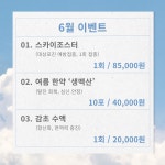 참결한방병원