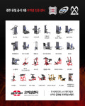 24시 올라운드 휘트니스 운암점 헬스 PT
