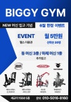 비기짐 헬스 & PT