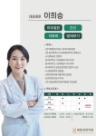 태흥당한의원 서초