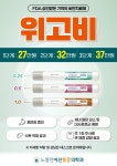 노량진아산마취통증의학과의원