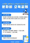 스트롱짐 화산6호점