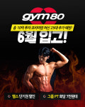 24시 올라운드 휘트니스 운암점 헬스 PT