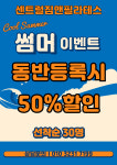 센트럴짐앤필라테스