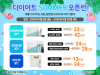 맑은숲한초당한의원