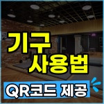 센스짐24 헬스 PT 우만인계점