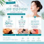 The피어라스킨&바디 이화칠금영도점 | 피어나스킨&바디