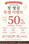 The피어라스킨&바디 이화칠금영도점 | 피어나스킨&바디