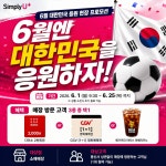 LG유플러스 상계6.7동 노원역5번출구점