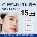 혜윰한의원 대구칠곡