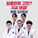 선연합치과의원