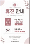 미나벨라여성의원