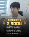 매일본정형외과의원