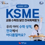 매쓰메뉴얼강한수학학원 | 하이매쓰수학학원