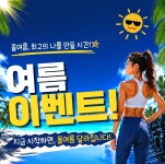 MTO 피트니스 PT 정발산점