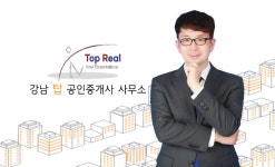 강남탑공인중개사사무소
